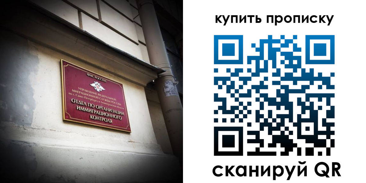 регистрация для дет. сада в Красноуральске