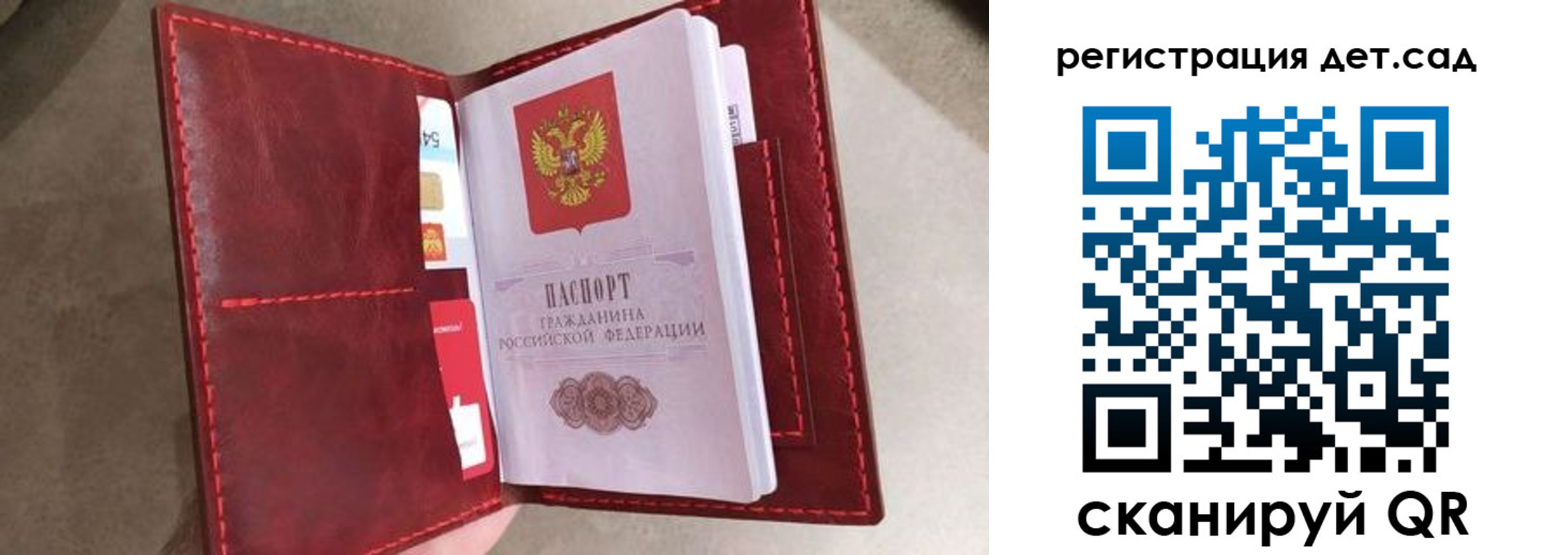 прописка гарантия в Красноуральске