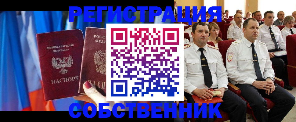 прописка поиск в Красноуральске