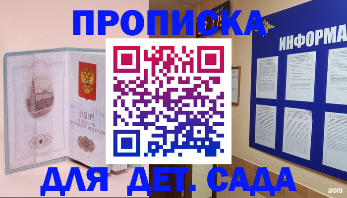 временная регистрация адрес в Красноуральске